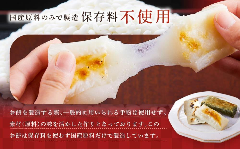 【12月配送】瀬木餅店 杵つき 餅 3袋 セット （ 白餅 草餅 豆餅 各1袋） | 年内発送 もち 餅 お餅 食べ比べ 国産 高山 国内産 飛騨高山 ファミリーストアさとう CY049VC12