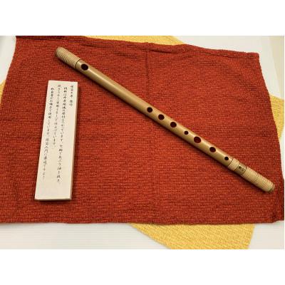 ふるさと納税 東金市 篠笛　唄物　八本調子(C調)