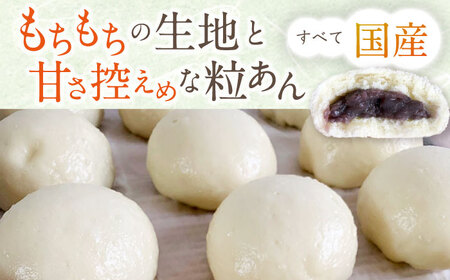 国産 小麦の ふくれもち （冷凍）   10個 【ひとてま屋】[TDS005]