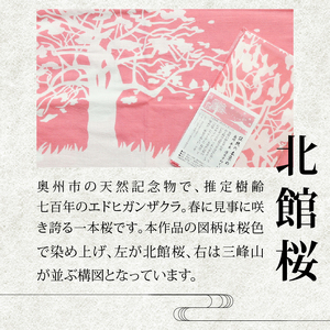 奥州・平泉歴史手ぬぐい 4点セット [L0003]