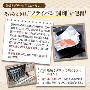 【特選】天然甘塩紅鮭切り身1.4kg 鮭 サケ さけ 鮭 紅鮭 切身 海鮮 海産物 しゃけ シャケ 北海道 おかず 朝食 弁当 F4F-8552