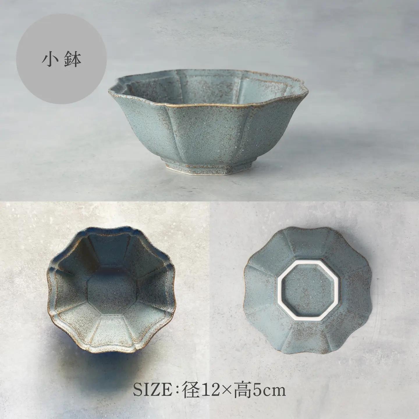 【美濃焼】八華 向付・小鉢 ペアセット ロックグレー×ロックグレー【Felice-フェリーチェ-藤田陶器】 食器セット おしゃれ 和 八角[MBX200]