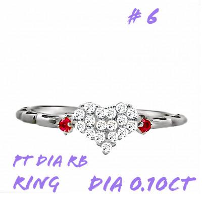 ふるさと納税 笛吹市 PT900 DIA ルビー パヴェリング 0.10CT RADR-5318DI-P #6