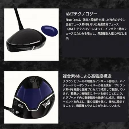 PXG BLACK OPS 0311 ドライバー　43.5-L【1599533】