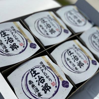 ふるさと納税 南魚沼市 パックごはん【贈答用】6個×3箱 ごはんソムリエの南魚沼産コシヒカリ 100%塩沢産『庄治郎』 |  | 01