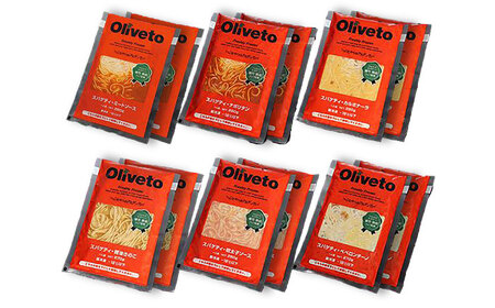 植竹隆政シェフ監修 Oliveto スパゲティ6種類×2食(計12食)食べ比べセット / セット パスタ 冷凍 調理済 熊本県【亀井通産株式会社(株式会社マルハニチロ九州)】[BHAY005]
