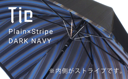 【槙田商店】紳士長傘　Tie Plain×Stripe　D・NAVY