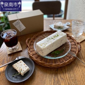 BARBARA COFFEE カッサータ お菓子 菓子 アイス アイスケーキ ケーキ ドライフルーツ クリスマス【075D-011】