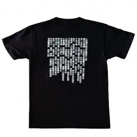 【般若心経】刺繍Tシャツ　黒Lサイズ【1591138】