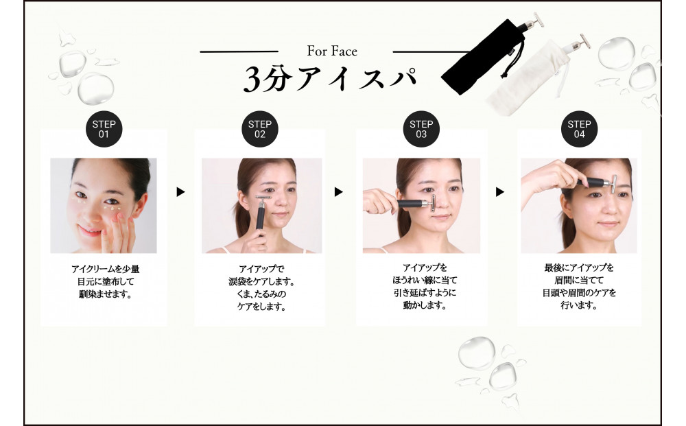 ポイントケア特化美顔器 プラチナヘッド×EMS【TILLET I-UP Black】