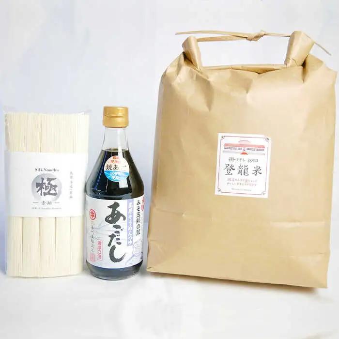  【2024年11月上旬-発送】南島原ふるさとの味 満足セット 全8品 / 米 そうめん 素麺 みそ 納豆みそ 味噌 野菜 麦みそ カステラ 醤油 あごだし / 南島原市 / ミナサポ [SCW008