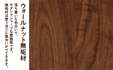 キャスター付き3段ラウンドテーブル ウオールナット無垢材 木製テーブル