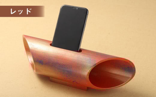 【レッド】竹製カラフルスピーカー 1台 竹 スピーカー スマホ スタンド スマートフォンホルダー 伝統 工芸品 竹加工品 竹工品 竹工芸 インテリア おしゃれ シンプル アウトドア キャンプ 熊本県 湯前町