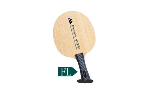 卓球ラケット RallyAce ArcSlider Inner グリップFL | 卓球 ラケット RallyAce 木材 楓 リンバ ゼブラ アッシュ 選べる グリップ FL ST CP AN 長野県 塩尻市