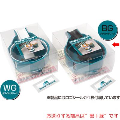 ふるさと納税 池田市 甲子園ドリンク・カップホルダー(緑/黒) |  | 02