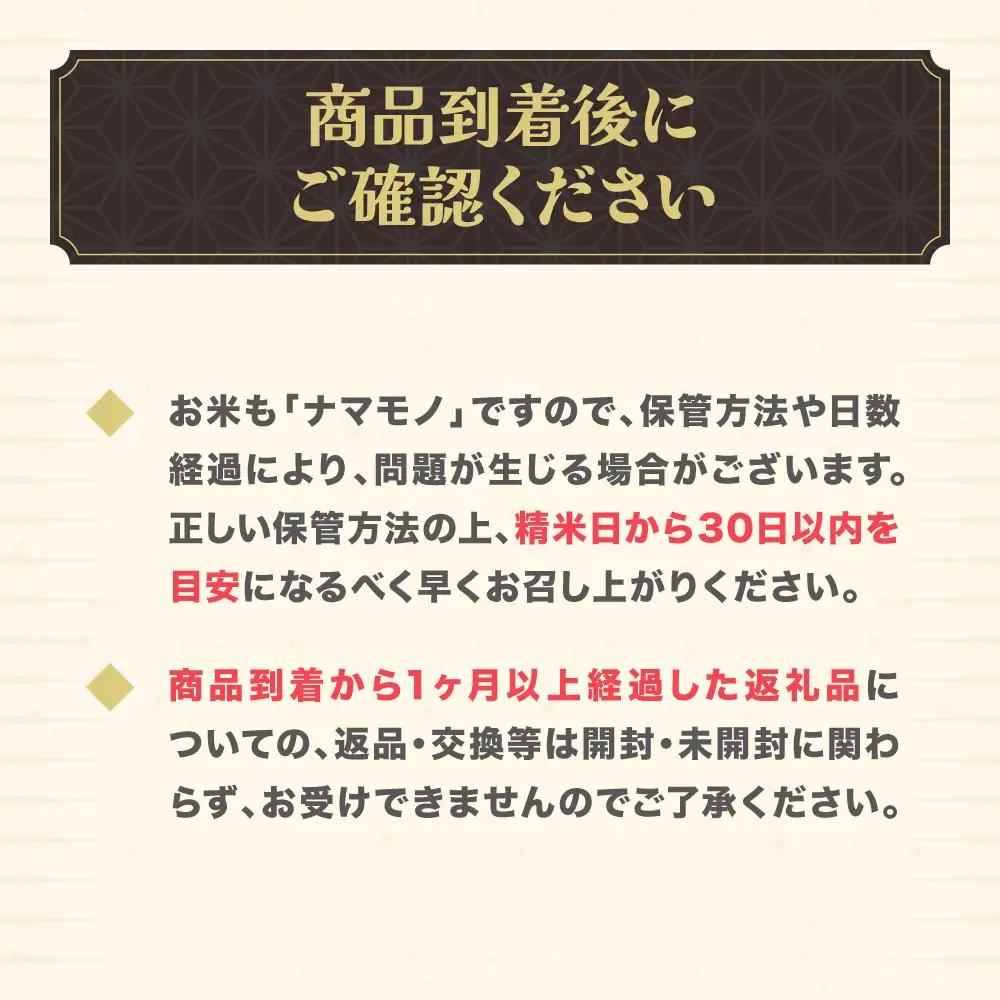 新米 つや姫 精米 10kg 令和8年産 on-tsxxb10