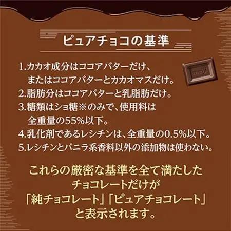 明治　ミルクチョコレートF　50g×120枚_ミルクチョコレート 明治_【配送不可地域：離島】【1545099】