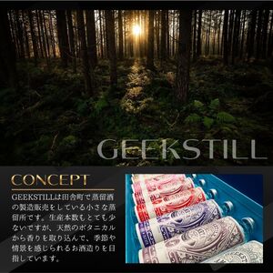 クラフトジン 蝉時雨  1100ml  クラフトジン 【tab0227-1100】
