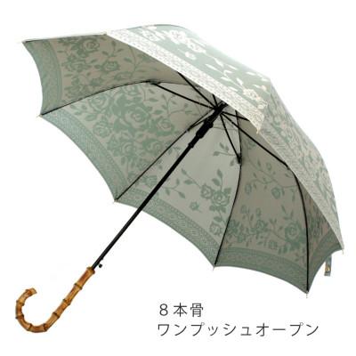 ふるさと納税 都留市 創業150年以上の傘専門店が作る【婦人長傘】薄緑系・可愛らしさとスマートさを両立した晴雨兼用傘 |  | 03