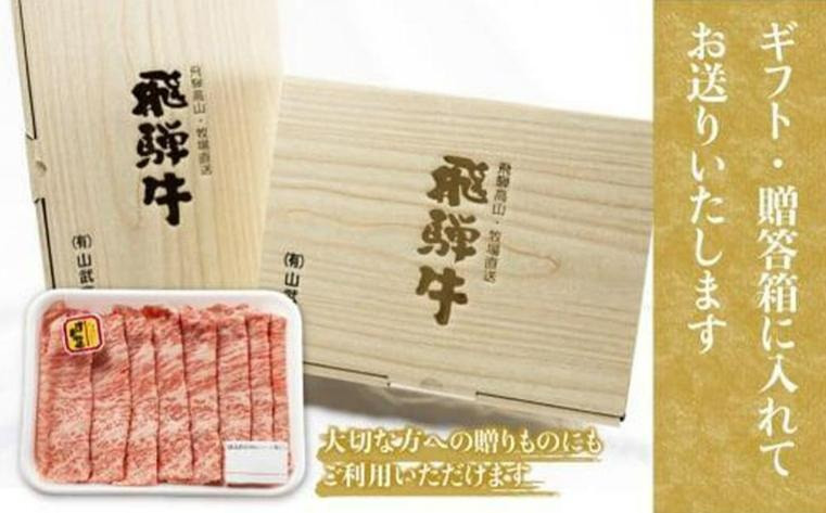 飛騨高山の誇り 飛騨牛焼肉 リブロース＆モモ合計600g 2～4人前　｜飛騨牛 ブランド 焼肉セット 黒毛和牛 飛騨高山 マノア株式会社　PS001 　