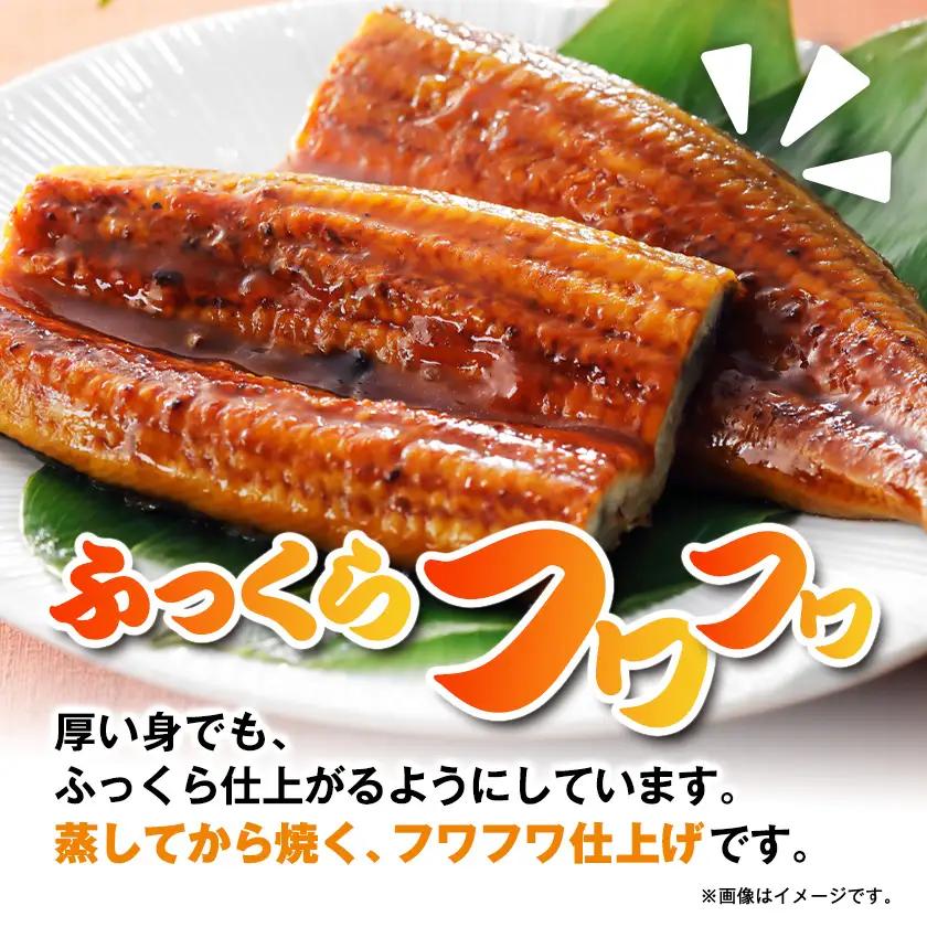 うなぎ長蒲焼約760g(約190g×4)【配送不可地域：離島】【1743620】