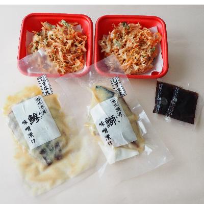 ふるさと納税 静岡市 由比港産にこだわった桜えびのかき揚げとしずまえ鮮魚の味噌漬けのごちそうセット2人前 |  | 03