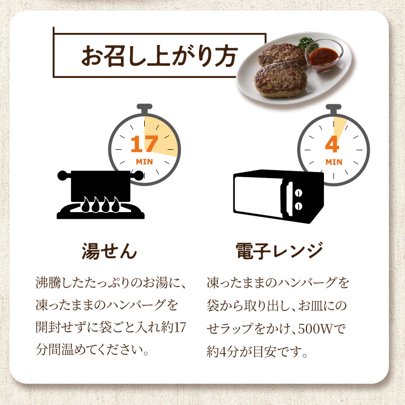 【3回定期便】本格調理済ハンバーグ10食 特製ソース付【001-0377】