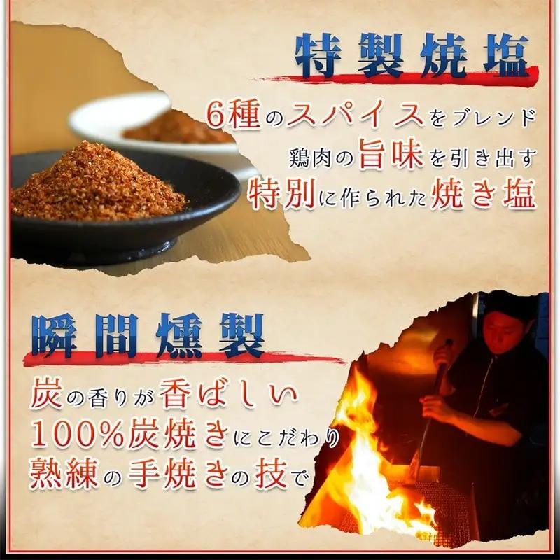 宮崎鶏の炭火もも焼きセット1500g(150g×10パック入り) 国産 宮崎名物 炭火焼 炭火焼き もも焼き もも肉 小分け パック 真空パック おつまみ 1.5kg 1500g 10パック