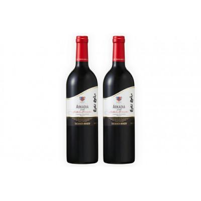 ふるさと納税 高畠町 ワイン 赤 高畠 アルケイディア カベルネ・ソーヴィニョン&メルロー 750ml 2本 セット |  | 03
