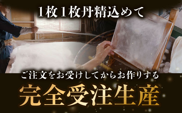 【大洲市産国産繭100％使用】純国産近江真綿（国産シルク）布団 正絹富士絹 無地白色 キングサイズ