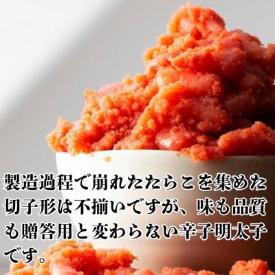 ふるさと納税 川崎町 【毎月定期便】無着色辛子明太子　訳あり!(切子)(500g)(川崎町)全12回 |  | 01