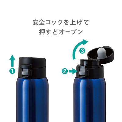 ふるさと納税 小美玉市 ブルーステンレス マグボトル ブルーインパルスver. 水筒 770ml  航空自衛隊 百里基地 |  | 01