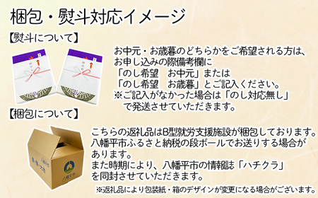 かりんとう詰め合わせ＜樋口せんべい店＞ ／ 食べ比べ かりん糖 3種 お菓子