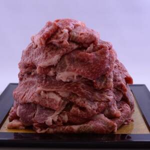 仙台牛切り落とし 350g×5パック　計1.75kg【配送不可地域：離島】【1629105】