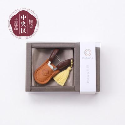 ふるさと納税 中央区 Cohana 関の豆ばさみ きすいせん |  | 01
