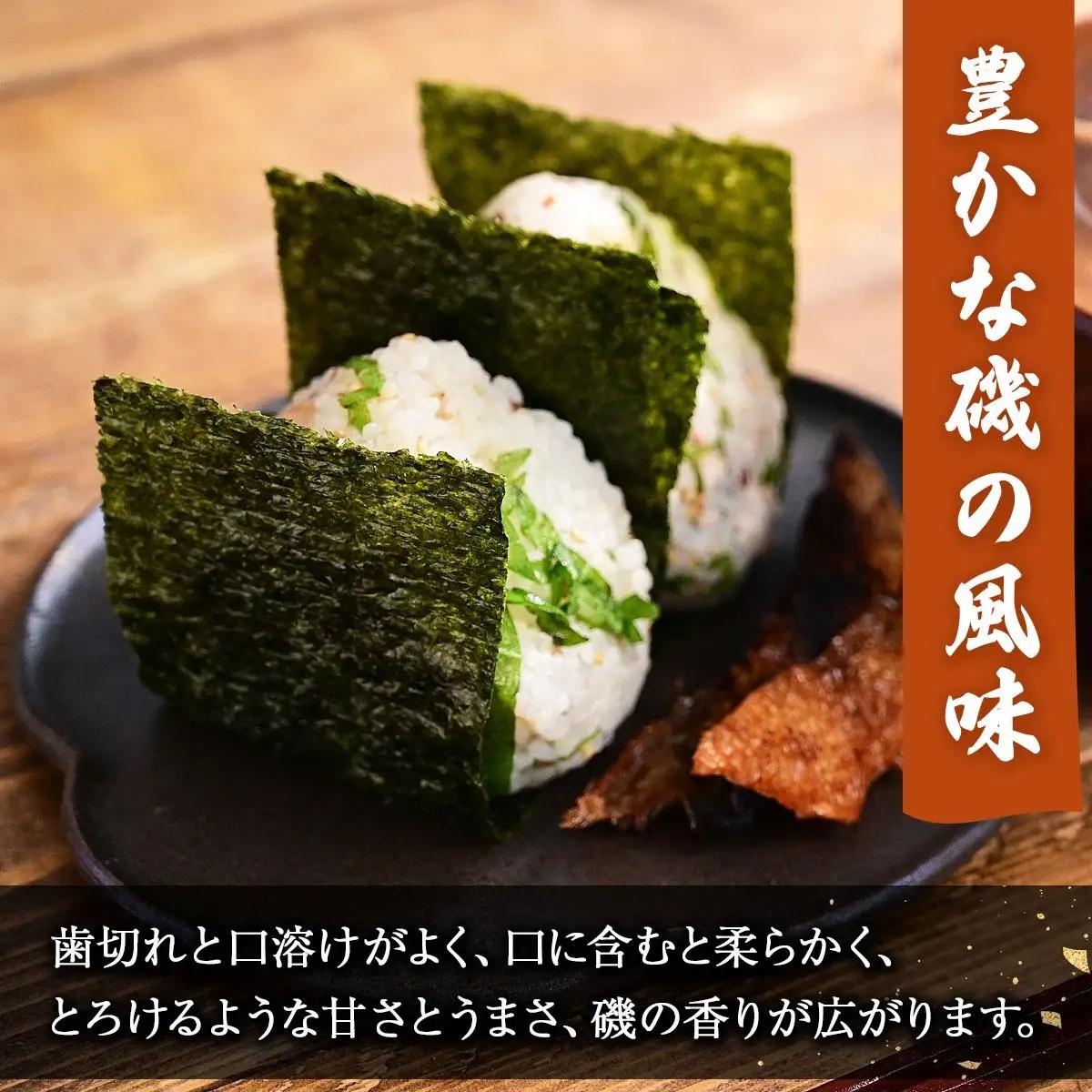 【有明海産一番摘み限定】福岡有明のり(味のり)計210枚（10切70枚×3本）SM018