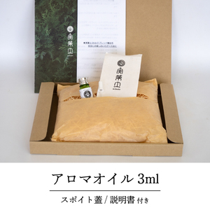 実葉土 ブレンド精油(アロマオイル)  3ml  実葉土 アロマ オイル 精油 エッセンシャルオイル ブレンド精油 1本 ピュアオイル 100％ 芳香浴 緑の募金 高知県 須崎市 NC010