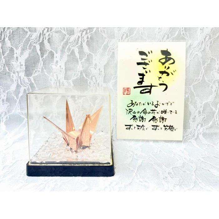 【ふるさと納税】【銅鶴】鶴の恩返し 日頃の感謝を込めて　敬老の日＆長寿祝用