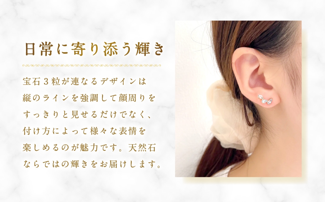 K18アクアマリンツユ3粒ピアス