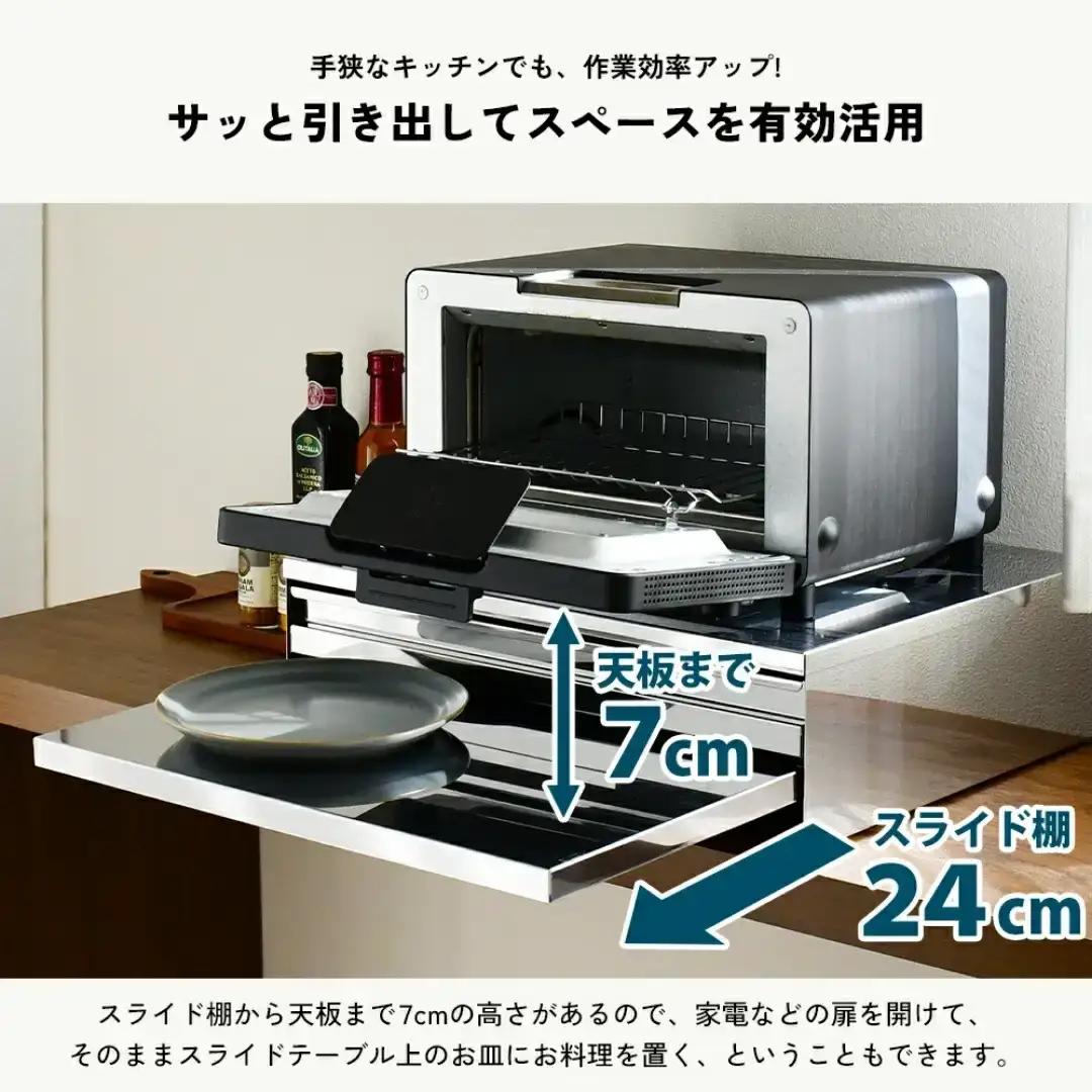 角皿が入るステンレス製レンジ下収納幅55 キッチン収納 [足立製作所]