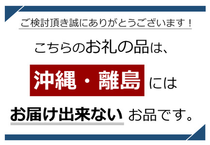 【3ヶ月連続お届け】安曇野松川村産コシヒカリ10kg