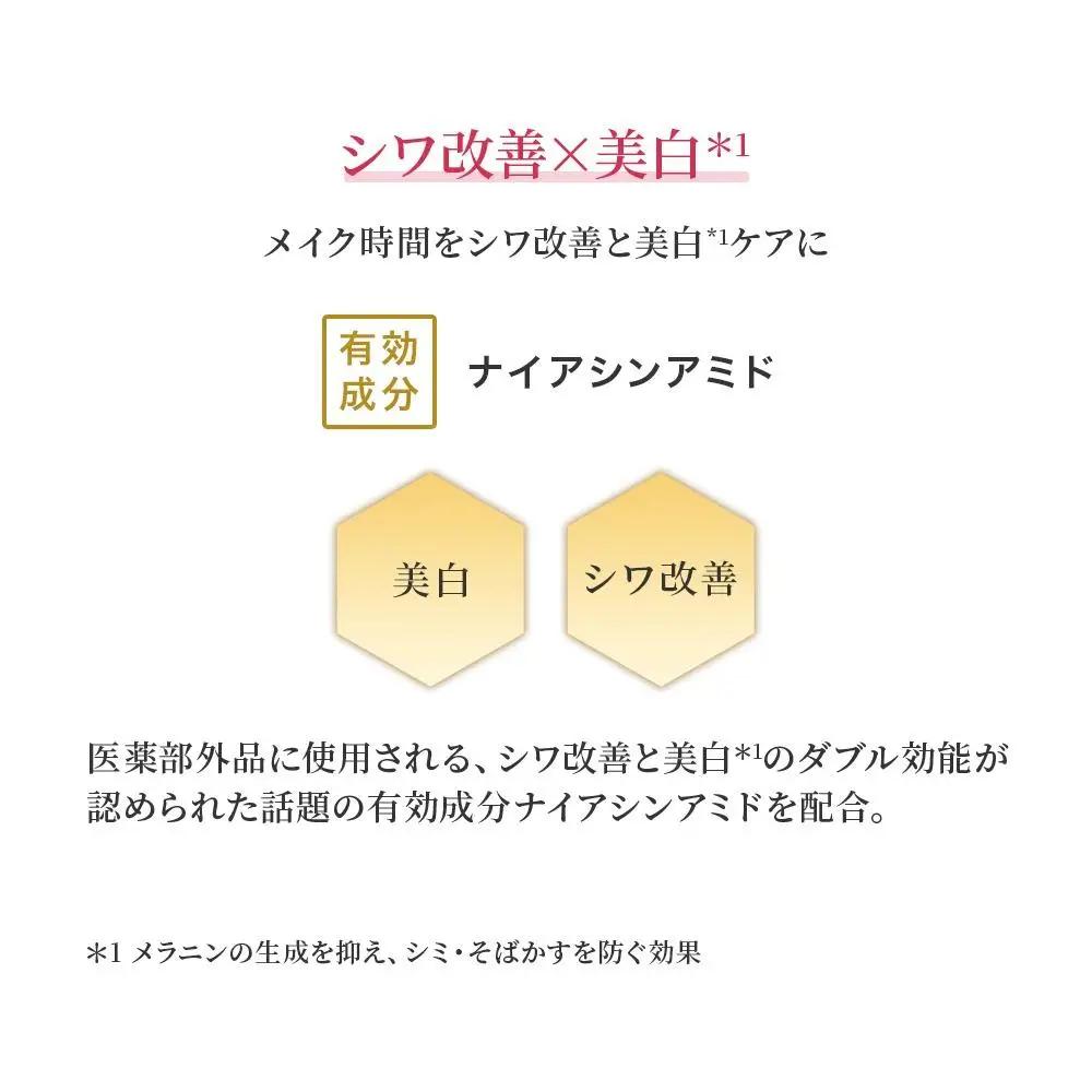 RJエクセレント薬用エッセンスインクッションBB ナチュラル  【006-a113】【山田養蜂場】