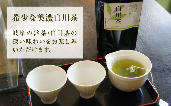 香る 煎茶フレーバー ティーバッグ セット お茶 国産 岐阜 白川町