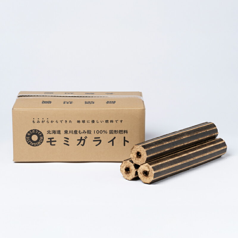 【ふるさと納税】モミガライト　10kg
