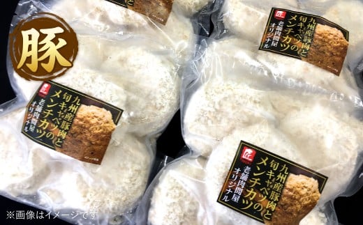 【3ヶ月定期便】 北九州 三種の定期便D