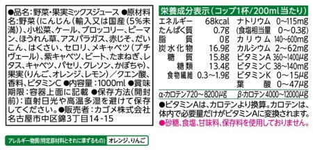 カゴメ 野菜生活100 オリジナル ホテルレストラン用 1L 紙パック 6本入 ジュース 野菜ジュース レストラン用 フルーツ 健康志向 飲料 健康食品 [h172]