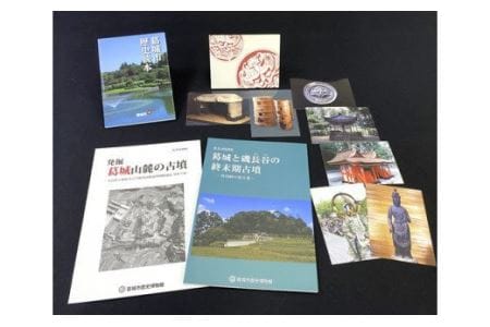 図録セット『探究・葛城の古墳時代』／発掘　古墳　葛城市　歴史博物館　屋敷山古墳　終末期古墳