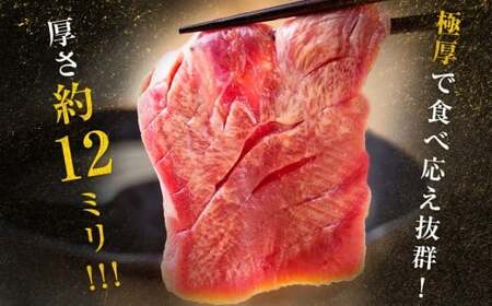 牛たん　2種　食べ比べ　2kg 冷凍　厚切　牛タン　小分け　極厚牛たん　霜降り牛たん　バーベキュー　焼肉　BBQ　宮城県　東松島市