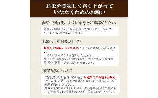 予約受付/令和8年産 新米 ひとめぼれ 5kg【5ヶ月定期便/ひとめぼれ/毎月5kg】 400年続く農家が育てた菅野家のお米「郷土」2026年11月発送開始 新米 お米 米 白米 おにぎり 定期 5キロ 5㎏ 岩手県 北上市 I0028