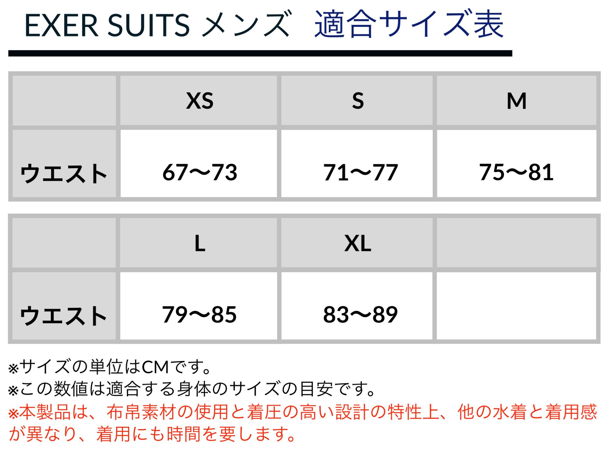 ミズノ　35競泳練習水着EXER SUITS（メンズショートスパッツ）ブルー×オレンジ　サイズ：Ｍ